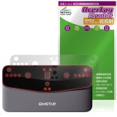 SHINING 3D EINSTAR VEGA 背面 保護 フィルム OverLay Absorber 低反射 for 3Dハンディースキャナー 衝撃吸収 反射防止 抗菌|Windows|PC・Mac