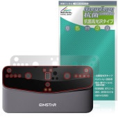 SHINING 3D EINSTAR VEGA 背面 保護 フィルム OverLay 抗菌 Brilliant for 3Dハンディースキャナー Hydro Ag+ 抗菌 抗ウイルス 高光沢|Wind