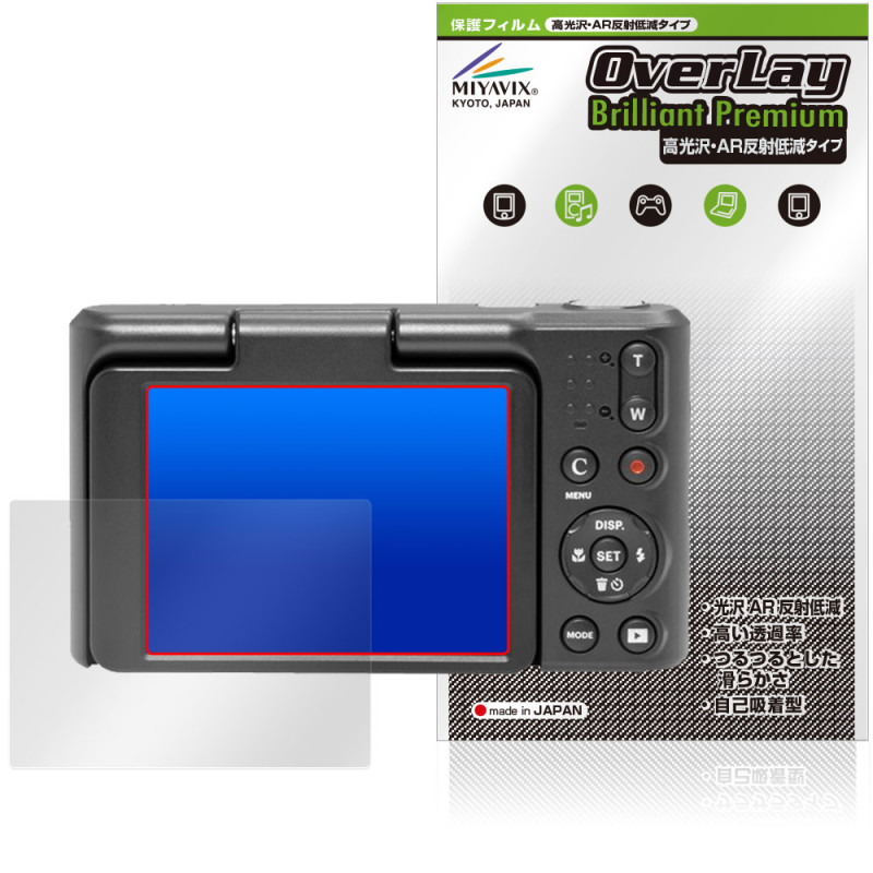 KODAK PIXPRO C1 Classic Series �ݸ� �ե���� OverLay Brilliant Premium for �����å� �ǥ����륫��� �����������ޤ� ����� ȿ���㸺