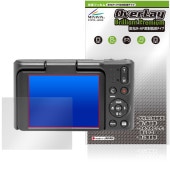 KODAK PIXPRO C1 Classic Series �ݸ� �ե���� OverLay Brilliant Premium for �����å� �ǥ����륫��� �����������ޤ� ����� ȿ���㸺