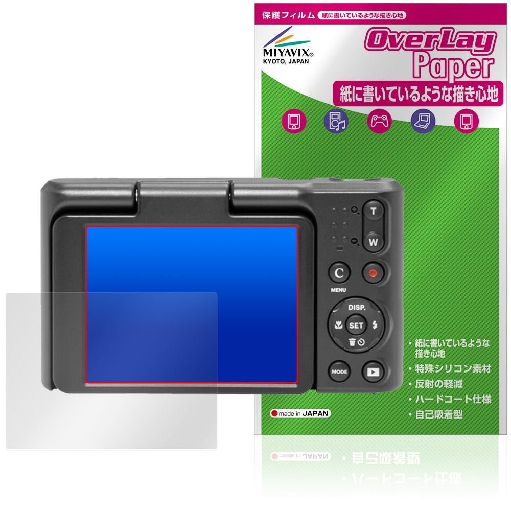 デジカメ　KODAK PIXPRO C1【保証書あり】 Kodak PIXPRO C1 コンパクトデジタルカメラ 保証書つき