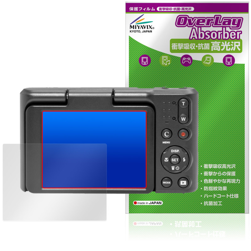 KODAK PIXPRO C1 Classic Series �ݸ� �ե���� OverLay Absorber ����� for �����å� �ǥ����륫��� �׷�ۼ� �ϡ��ɥ����� ����