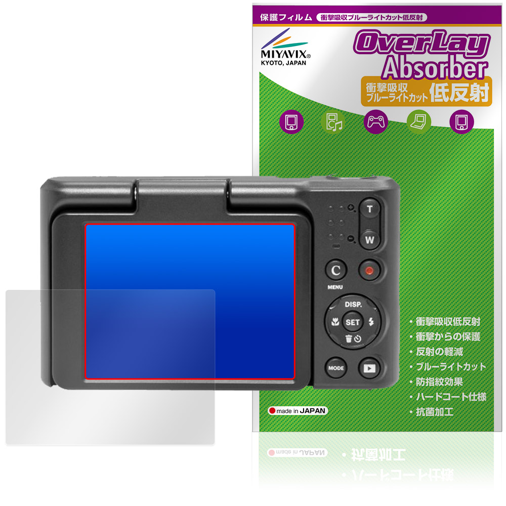 Kodak PIXPRO C1 本体と付属品 kodak pixpro c1】作例・使用レビュー 愛せるおさんぽコンデジ｜harurinu