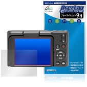 KODAK PIXPRO C1 Classic Series �ݸ� �ե���� OverLay Eye Protector 9H for �����å� �ǥ����륫��� 9H ����� �֥롼�饤�ȥ��å�