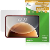 Teclast T65 Tablet 保護 フィルム OverLay Plus for テクラスト タブレット 液晶保護 アンチグレア 反射防止 非光沢 指紋防止|その他 タブレット|タブレットデバイ