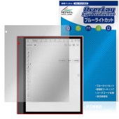 Bigme inkNote X Color 10.3 ݸ ե OverLay Eye Protector for Żҥڡѡ ֥å ܤͥ ֥롼饤ȥå