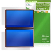 GZBOX 10.95 ǥ奢륿å꡼ DS18 ݸ ե OverLay Brilliant վݸ 椬Ĥˤ ɻ 