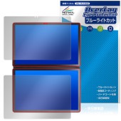 GZBOX 10.95 ǥ奢륿å꡼ DS18 ݸ ե OverLay Eye Protector վݸ ܤͥ ֥롼饤ȥå