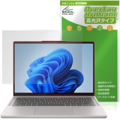 Lenovo Chromebook Plus Gen 10 14型 MediaTek 保護 フィルム OverLay Brilliant for レノボ クロームブック 指紋がつきにくい 高光沢|Wi