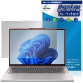 Lenovo Chromebook Plus Gen 10 14型 MediaTek 保護 フィルム OverLay Eye Protector for レノボ クロームブック ブルーライトカット|W