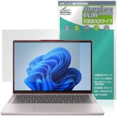 Lenovo Chromebook Plus Gen 10 14型 MediaTek 保護 フィルム OverLay 抗菌 Brilliant for レノボ クロームブック 抗菌 抗ウイルス 高光沢
