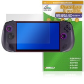 Lenovo Legion Go S 保護 フィルム OverLay Plus Lite for レノボ レギオン ゴー 高精細液晶対応 アンチグレア 反射防止 非光沢 指紋防止|Windows|PC