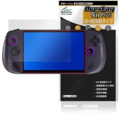 Lenovo Legion Go S 保護 フィルム OverLay 9H Plus for レノボ レギオン ゴー 9H 高硬度 アンチグレア 反射防止|Windows|PC・Mac