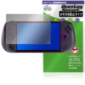 Lenovo Legion Go S 保護 フィルム OverLay Secret for レノボ レギオン ゴー 液晶保護 プライバシーフィルター 覗き見防止|Windows|PC・Mac
