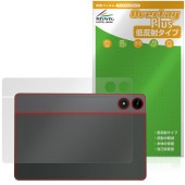 Alphawolf PPad2 背面 保護 フィルム OverLay Plus for タブレット 本体保護フィルム さらさら手触り 低反射素材|その他 タブレット|タブレットデバイス