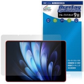 vivo Pad5 Pro 保護 フィルム OverLay Eye Protector 9H for ヴィーヴォ タブレット 液晶保護 9H 高硬度 ブルーライトカット|その他 タブレット|タブレット