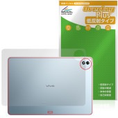 vivo Pad5 Pro 背面 保護 フィルム OverLay Plus for ヴィーヴォ タブレット 本体保護フィルム さらさら手触り 低反射素材|その他 タブレット|タブレットデバイス