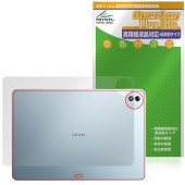 vivo Pad5 Pro 背面 保護 フィルム OverLay Plus Lite for ヴィーヴォ タブレット 本体保護フィルム さらさら手触り 低反射素材|その他 タブレット|タブレットデバイ