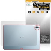 vivo Pad5 Pro 背面 保護 フィルム OverLay Plus Premium for ヴィーヴォ タブレット 本体保護フィルム さらさら手触り 低反射素材|その他 タブレット|タブレット