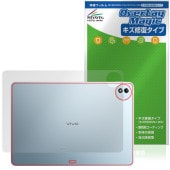 vivo Pad5 Pro 背面 保護 フィルム OverLay Magic for ヴィーヴォ タブレット 本体保護フィルム 傷修復 指紋防止 コーティング|その他 タブレット|タブレットデバイス
