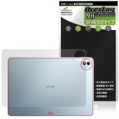 vivo Pad5 Pro 背面 保護 フィルム OverLay 9H Brilliant for ヴィーヴォ タブレット 9H高硬度 透明感 高光沢|その他 タブレット|タブレットデバイス