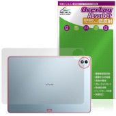 vivo Pad5 Pro 背面 保護 フィルム OverLay Absorber 低反射 for ヴィーヴォ タブレット 衝撃吸収 反射防止 抗菌|その他 タブレット|タブレットデバイス