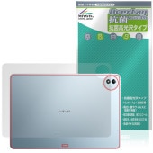 vivo Pad5 Pro 背面 保護 フィルム OverLay 抗菌 Brilliant for ヴィーヴォ タブレット Hydro Ag+ 抗菌 抗ウイルス 高光沢タイプ|その他 タブレット|タブ