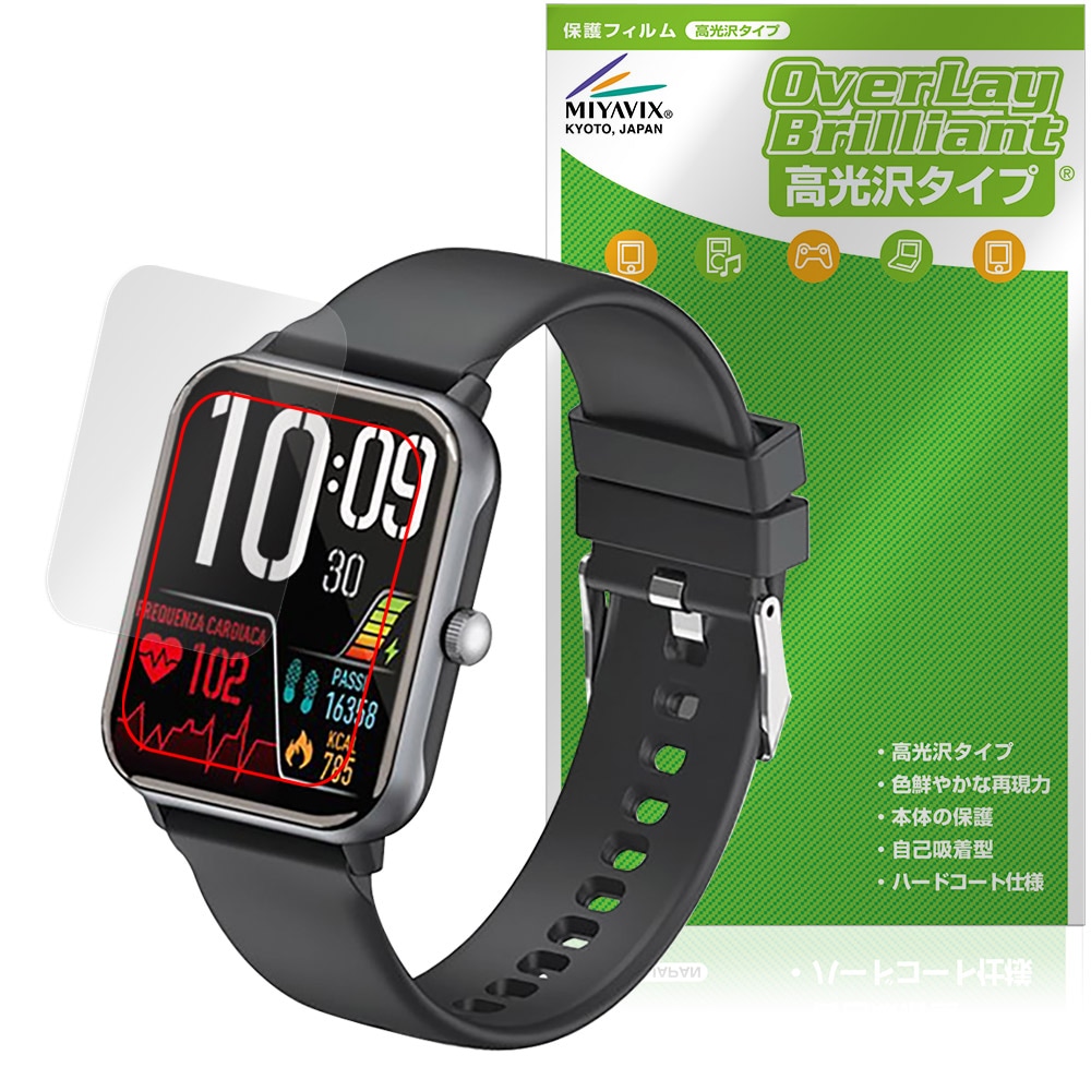 ドコモ スマートウォッチ01 Z146 保護 フィルム OverLay Brilliant