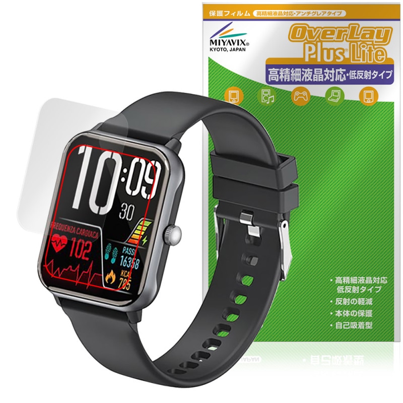 �ɥ��� ���ޡ��ȥ����å�01 Z146 �ݸ� �ե���� OverLay Plus Lite �վ��ݸ� �����ٱվ��б� ��������쥢 ȿ���ɻ� ����� �����ɻ�