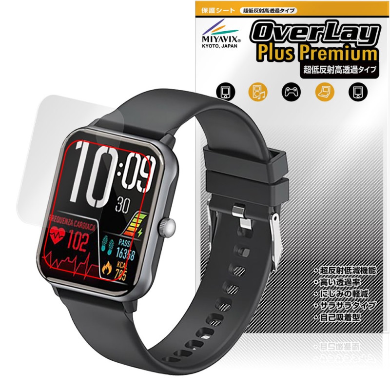 �ɥ��� ���ޡ��ȥ����å�01 Z146 �ݸ� �ե���� OverLay Plus Premium �վ��ݸ� ��������쥢 ȿ���ɻ� ��Ʃ�� �����ɻ�