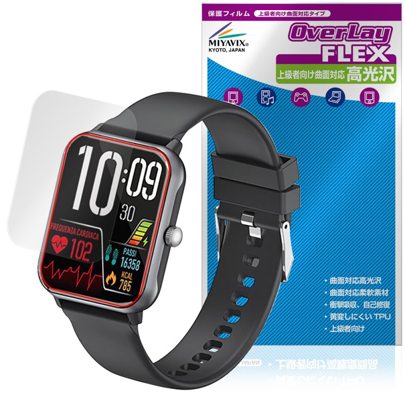 ドコモ スマートウォッチ01 Z146 保護 フィルム OverLay FLEX 高光沢