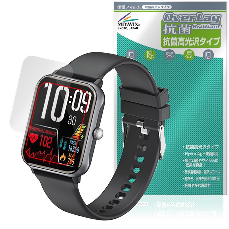 �ɥ��� ���ޡ��ȥ����å�01 Z146 �ݸ� �ե���� OverLay ���� Brilliant Hydro Ag+ ���� �������륹 �����