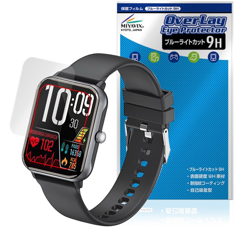 �ɥ��� ���ޡ��ȥ����å�01 Z146 �ݸ� �ե���� OverLay Eye Protector 9H �վ��ݸ� 9H ����� �֥롼�饤�ȥ��å�