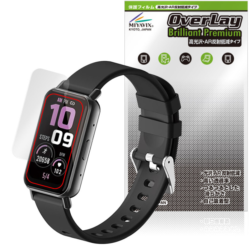 �ɥ��� ���ޡ��ȥ����å�02 Z165 �ݸ� �ե���� OverLay Brilliant Premium �վ��ݸ� �����������ޤ� ����� AR ȿ���㸺