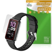 ドコモ スマートウォッチ02 Z165 保護 フィルム OverLay Plus 液晶保護 アンチグレア 反射防止 非光沢 指紋防止|スマートウォッチ|ウェアラブルデバイス