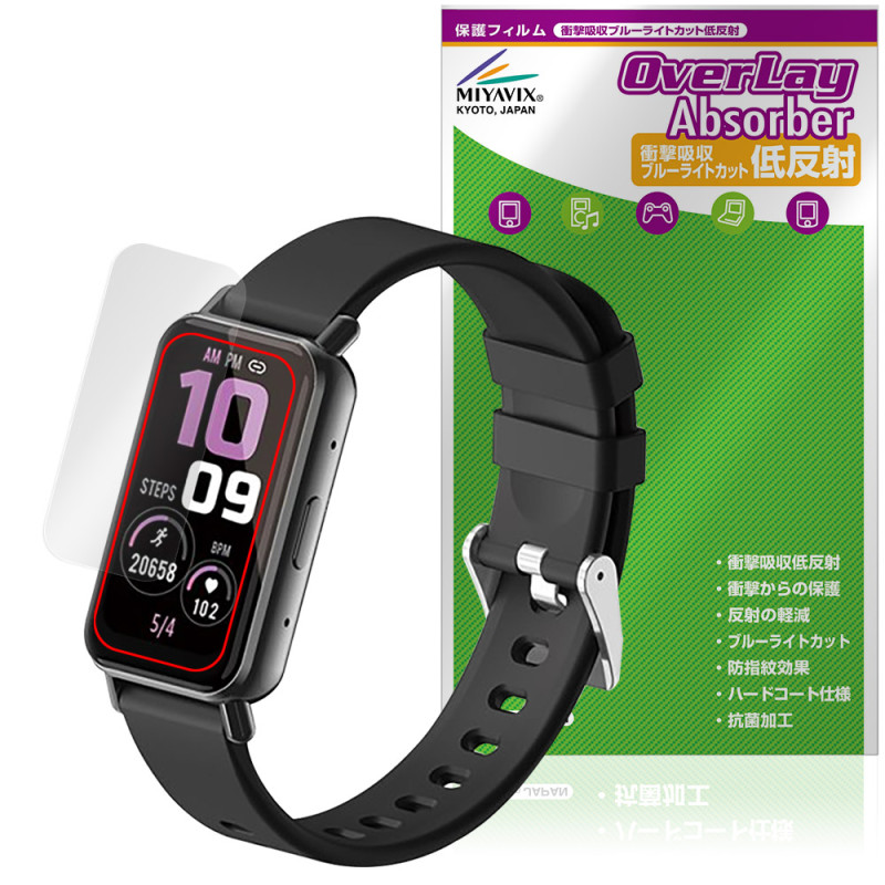 ドコモ スマートウォッチ02 Z165 保護 フィルム OverLay