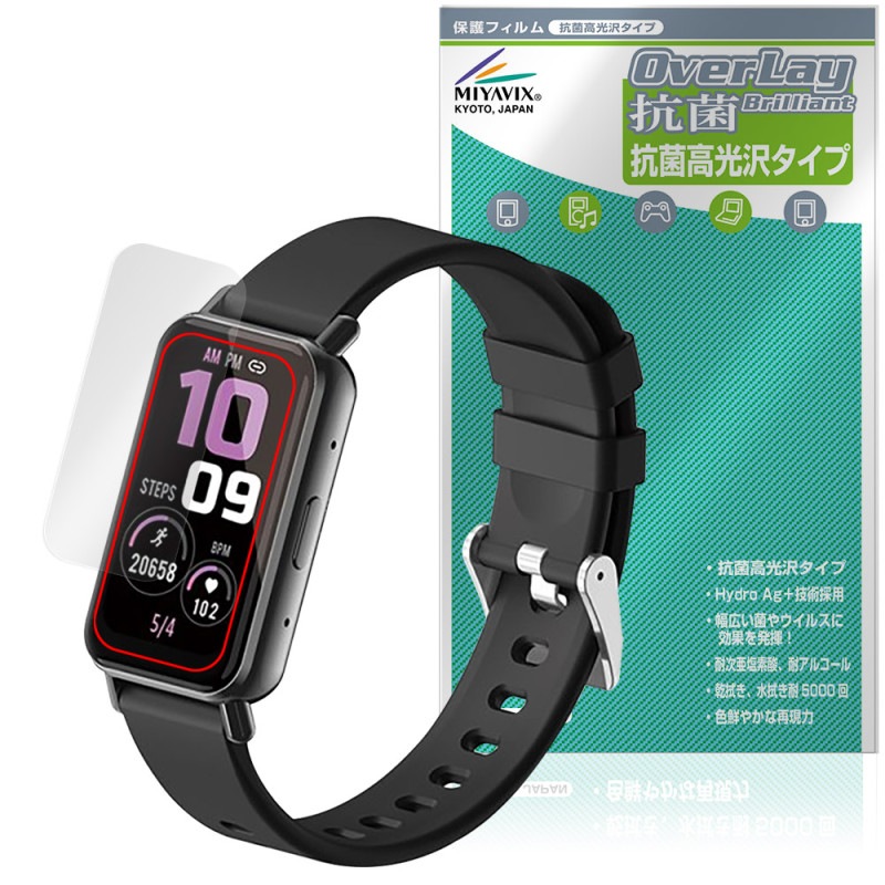 ɥ ޡȥå02 Z165 ݸ ե OverLay  Brilliant Hydro Ag+  륹 