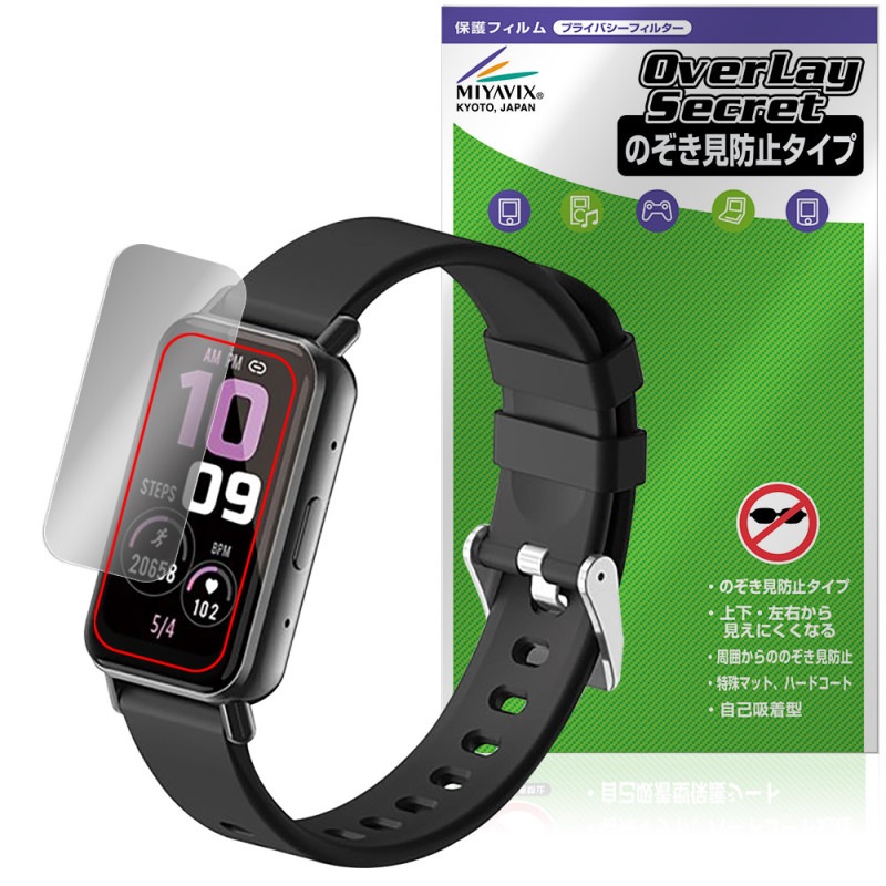 ɥ ޡȥå02 Z165 ݸ ե OverLay Secret վݸ ץ饤Хե륿 ɻ