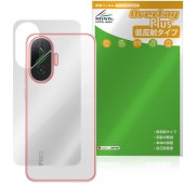 Xiaomi POCO F7 背面 保護 フィルム OverLay Plus for シャオミー スマートフォン ポコ 本体保護フィルム さらさら手触り 低反射素材|海外携帯(GSM/3G)|スマート