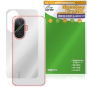 Xiaomi POCO F7 背面 保護 フィルム OverLay Plus Lite for シャオミー スマートフォン ポコ 本体保護フィルム さらさら手触り 低反射素材|海外携帯(GSM/3G)