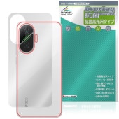 Xiaomi POCO F7 背面 保護 フィルム OverLay 抗菌 Brilliant for シャオミー スマートフォン ポコ Hydro Ag+ 抗ウイルス 高光沢タイプ|海外携帯(GSM/