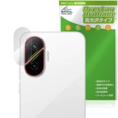 Xiaomi POCO F7 リアカメラ用 保護 フィルム OverLay Brilliant for シャオミー スマートフォン ポコ 指紋がつきにくい 指紋防止 高光沢|海外携帯(GSM/3G)|