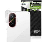 Xiaomi POCO F7 リアカメラ用 保護 フィルム OverLay 9H Brilliant for シャオミー スマートフォン ポコ 9H 高硬度 透明 高光沢|海外携帯(GSM/3G)|ス
