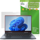 Dynabook VZ/HY VZ/MY VZ/HW 保護 フィルム OverLay Brilliant for ダイナブック ノートパソコン 指紋がつきにくい 指紋防止 高光沢|Windows|PC
