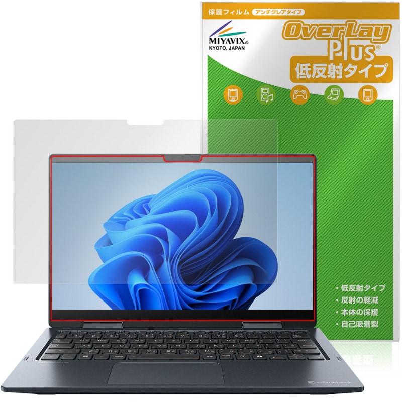 Dynabook VZ/HY VZ/MY VZ/HW ݸ ե OverLay Plus for ʥ֥å Ρȥѥ 쥢 ȿɻ  ɻ