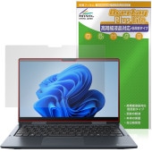 Dynabook VZ/HY VZ/MY VZ/HW 保護 フィルム OverLay Plus Lite for ダイナブック ノートパソコン 高精細液晶対応 アンチグレア 指紋防止|Windows|