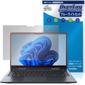 Dynabook VZ/HY VZ/MY VZ/HW 保護 フィルム OverLay Eye Protector for ダイナブック ノートパソコン 目に優しい ブルーライトカット|Windows|