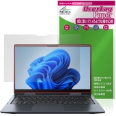 Dynabook dynabook V8/Y V6/Y 保護 フィルム OverLay Paper for ダイナブック ノートパソコン 書き味向上 紙のような描き心地|Windows|PC・Mac