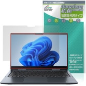 Dynabook dynabook V8/Y V6/Y 保護 フィルム OverLay 抗菌 Brilliant for ダイナブック ノートパソコン Hydro Ag+ 抗菌 抗ウイルス 高光沢|W