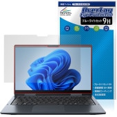 Dynabook dynabook V8/Y V6/Y 保護 フィルム OverLay Eye Protector 9H for ダイナブック ノートパソコン 9H 高硬度 ブルーライトカット|Win